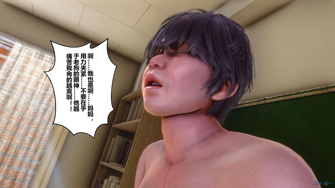 [3D]秘密高清无码版第128话