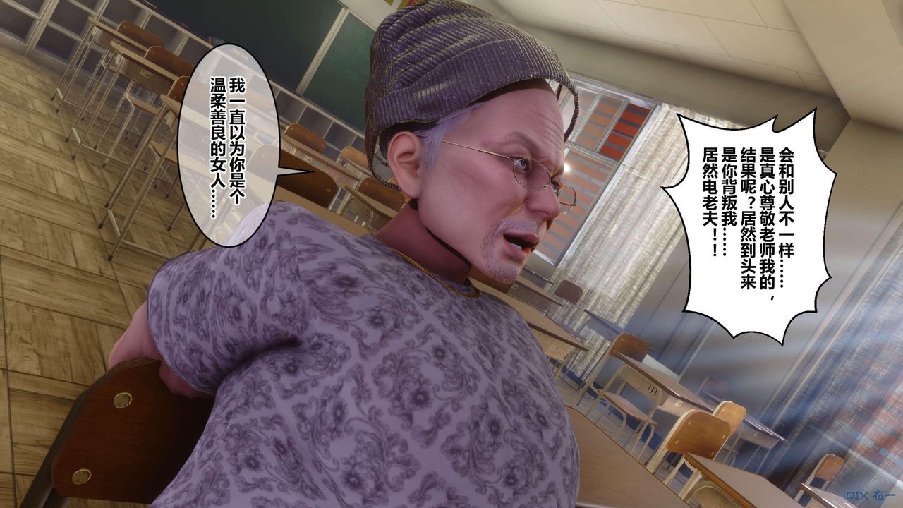 [3D]秘密高清无码版第128话