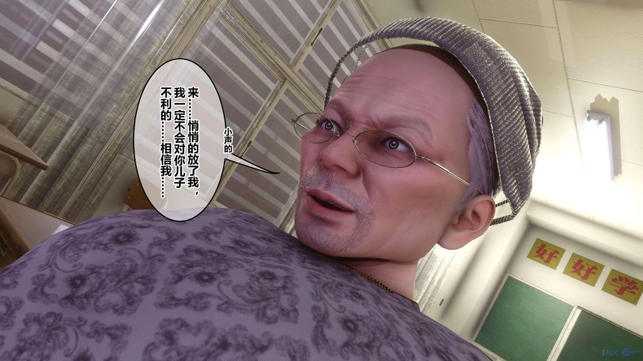 [3D]秘密高清无码版第128话