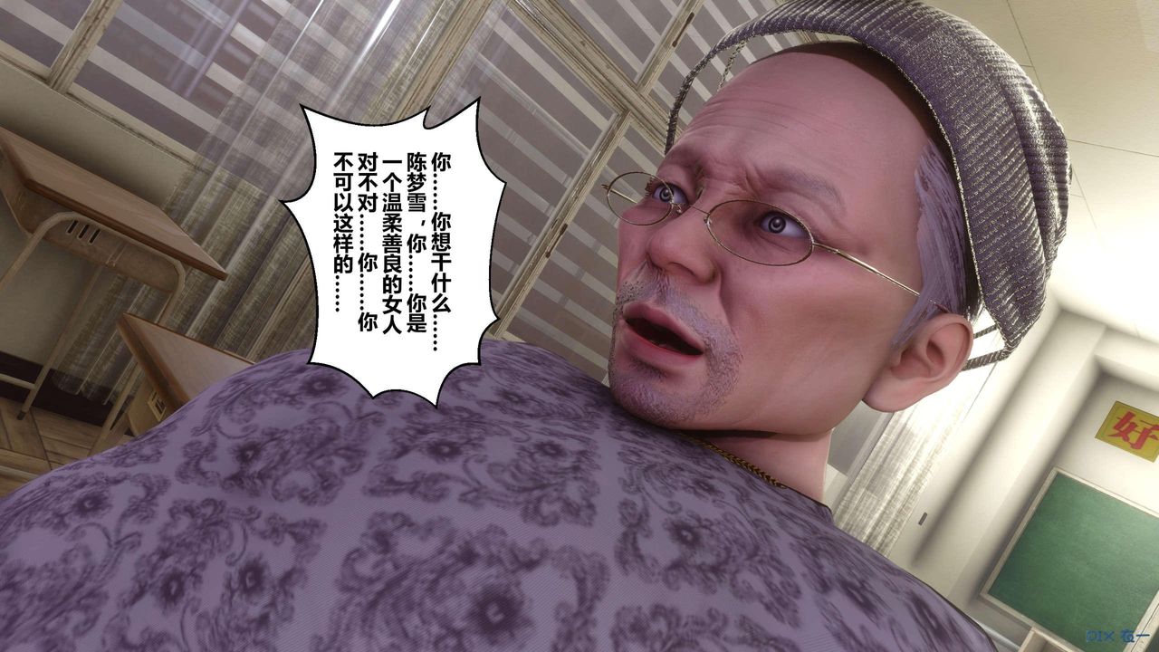 [3D]秘密高清无码版第128话