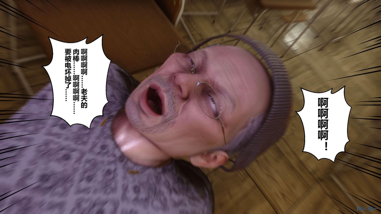 [3D]秘密高清无码版第128话