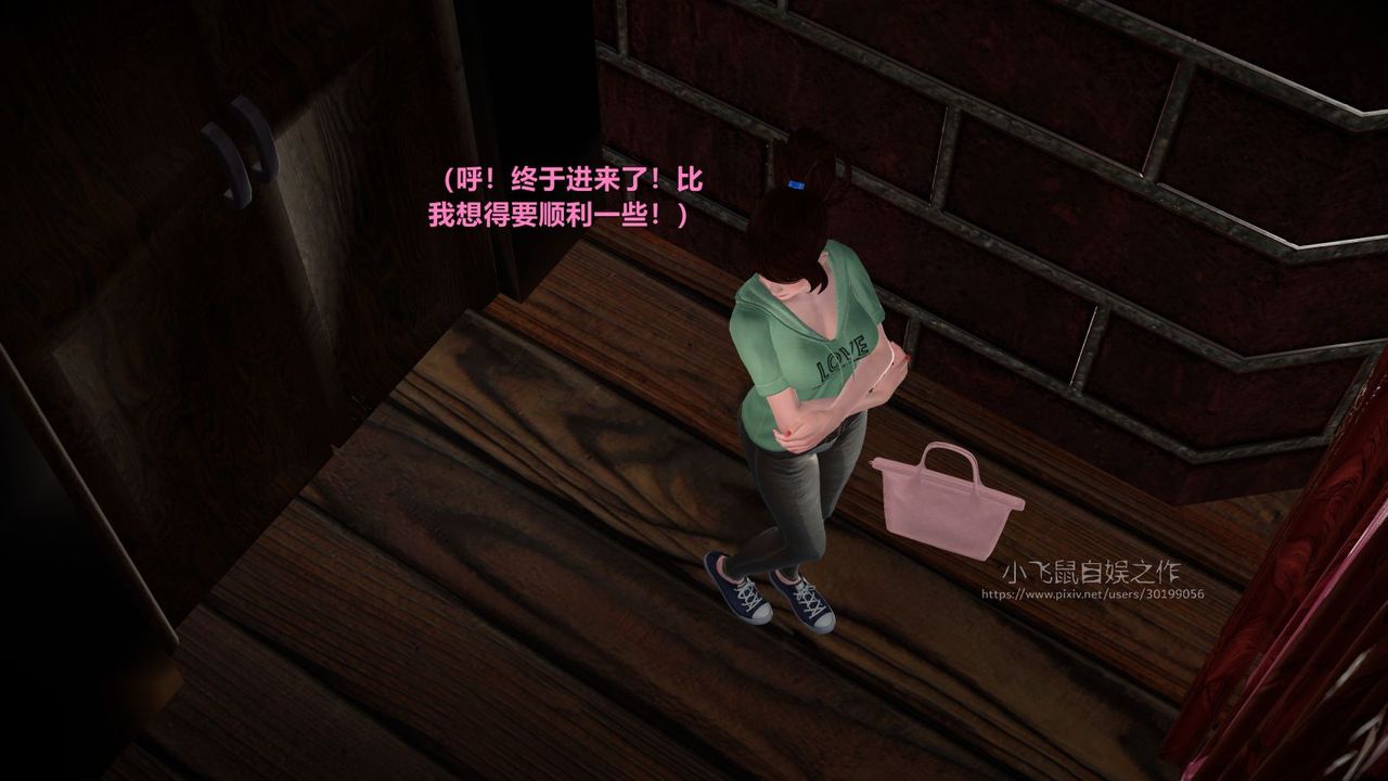 [3D]蹂躏女刑警之女警炼狱第01话