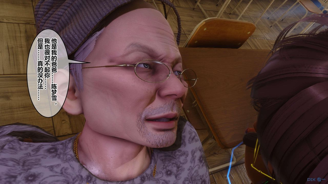 [3D]秘密高清无码版第128话