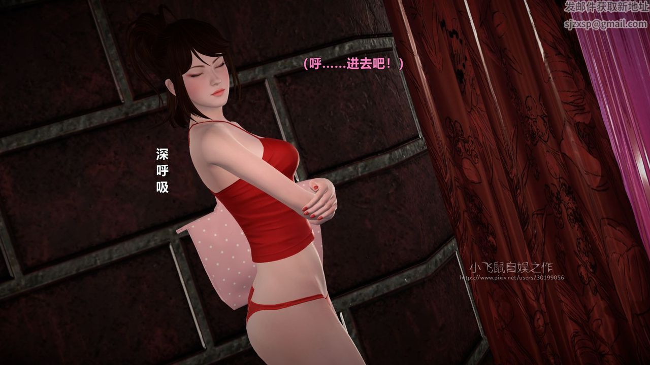 [3D]蹂躏女刑警之女警炼狱第01话