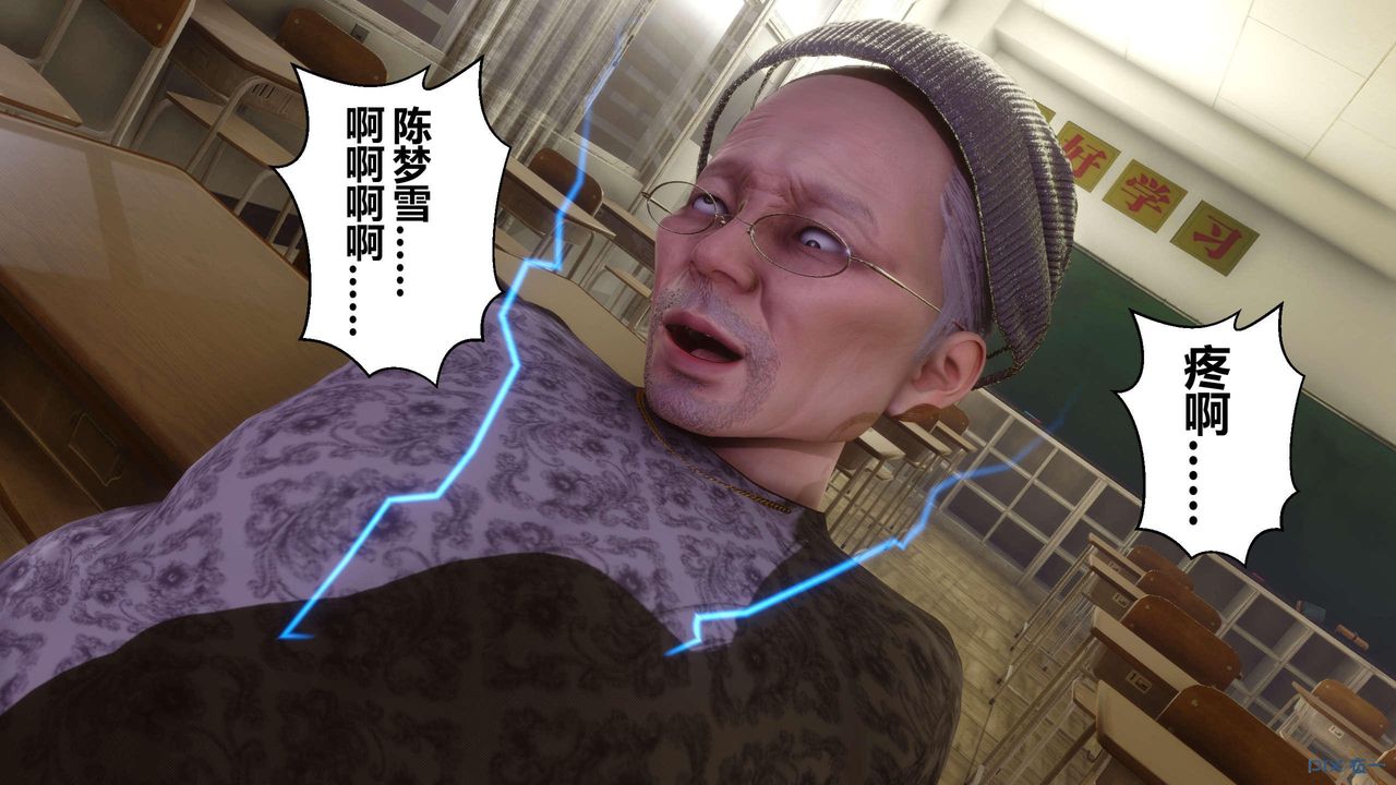 [3D]秘密高清无码版第128话