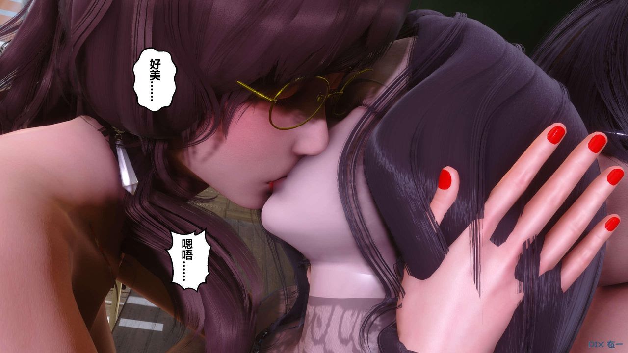 [3D]秘密高清无码版第129话