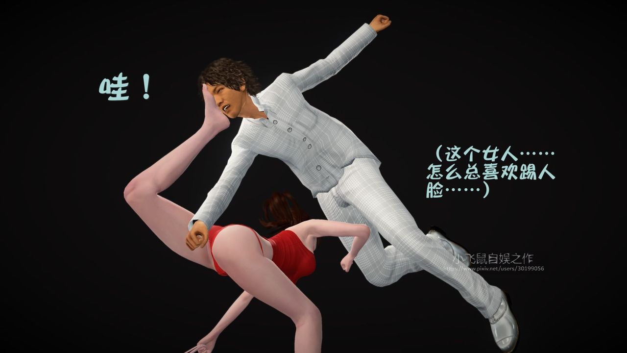 [3D]蹂躏女刑警之女警炼狱第01话