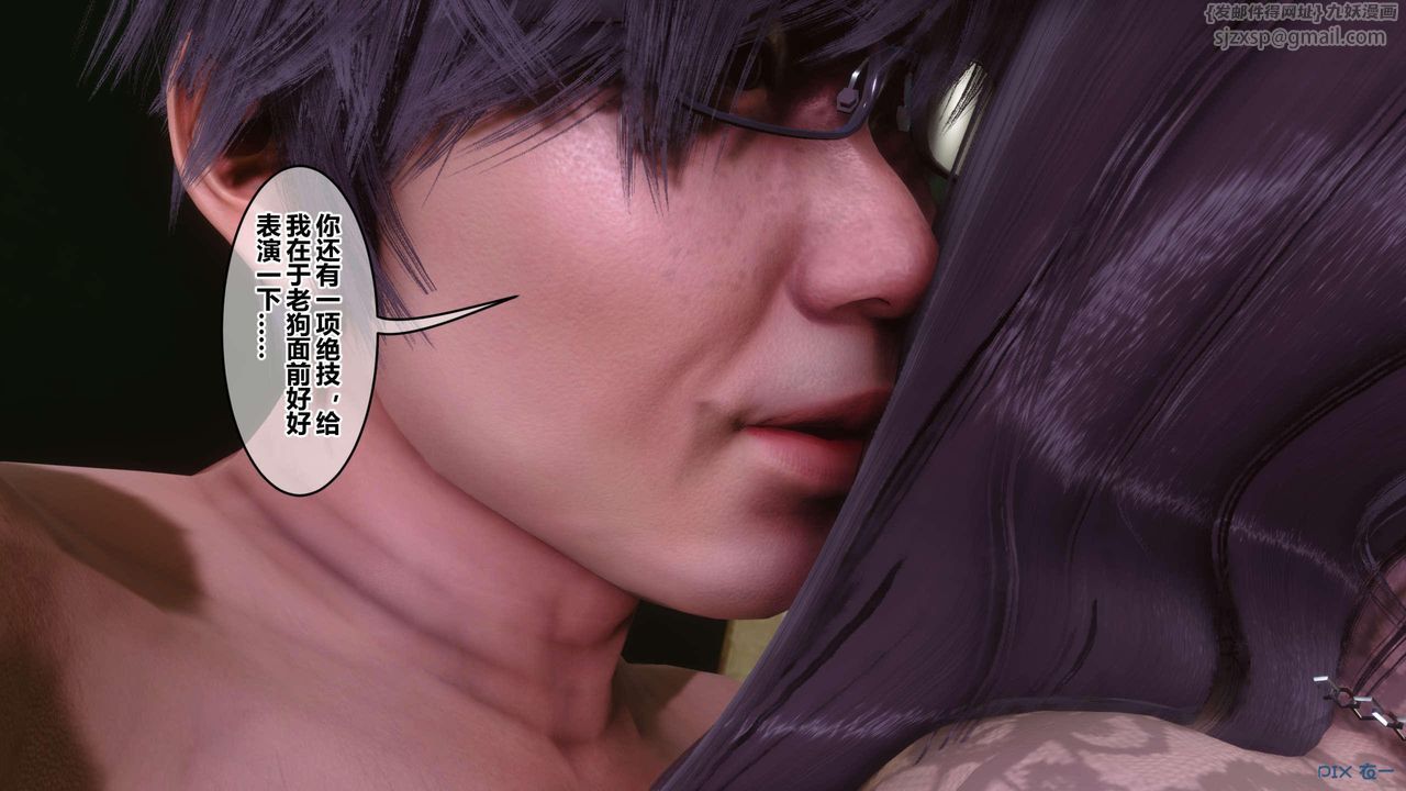 [3D]秘密高清无码版第129话