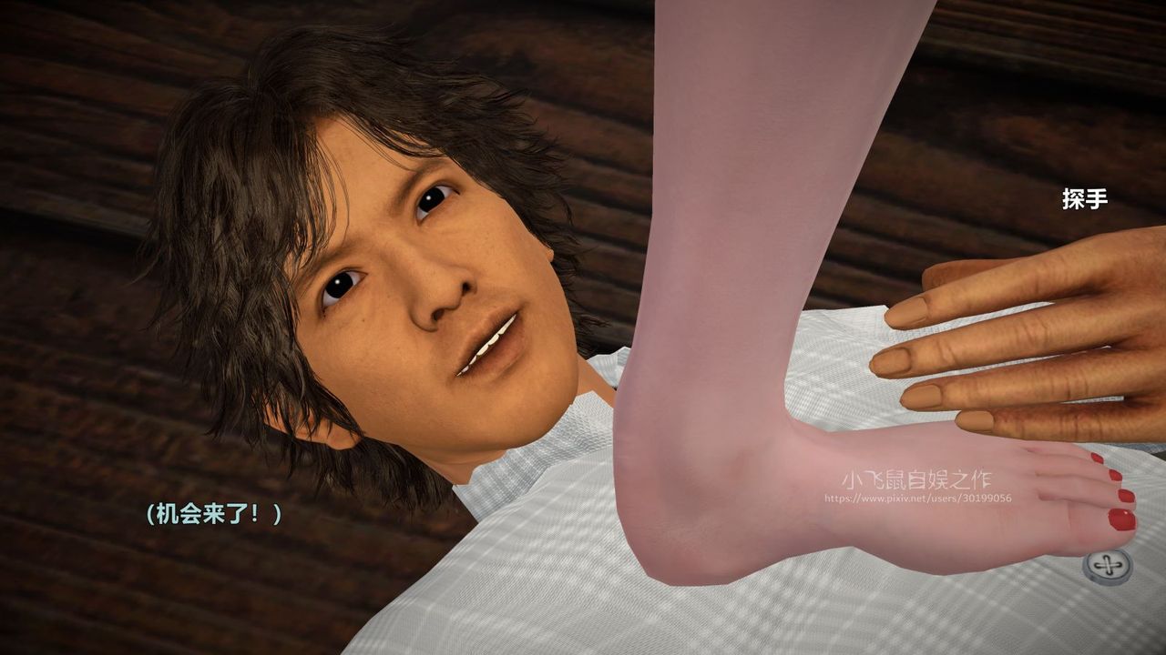 [3D]蹂躏女刑警之女警炼狱第02话