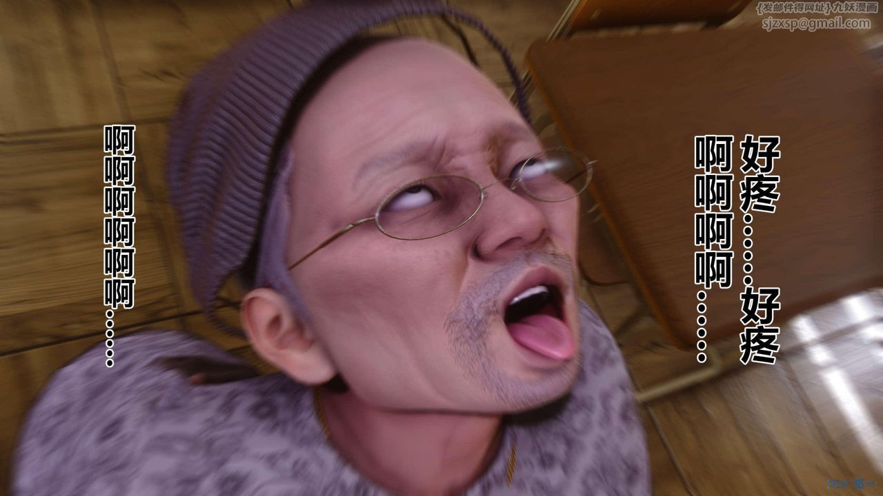 [3D]秘密高清无码版第129话