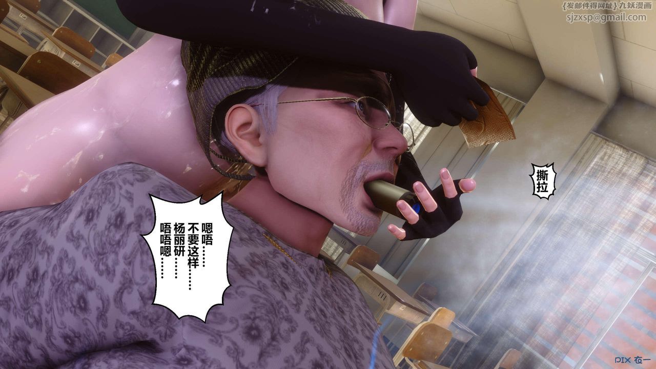 [3D]秘密高清无码版第129话