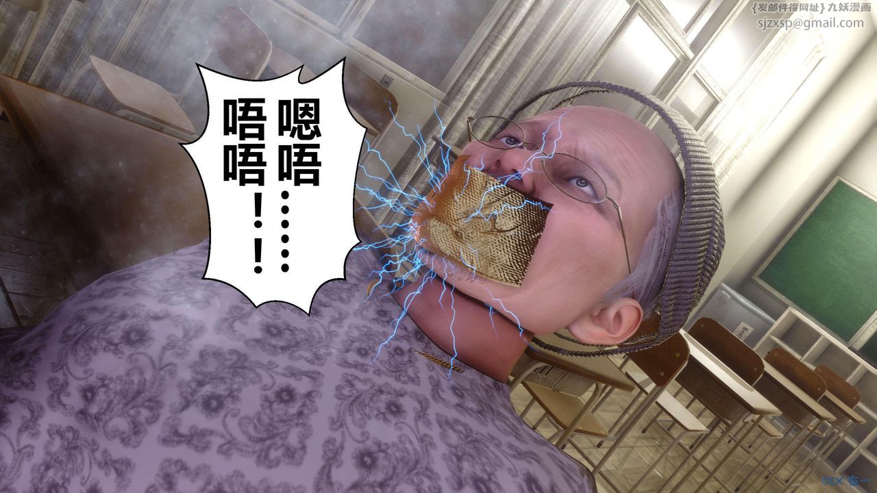 [3D]秘密高清无码版第129话