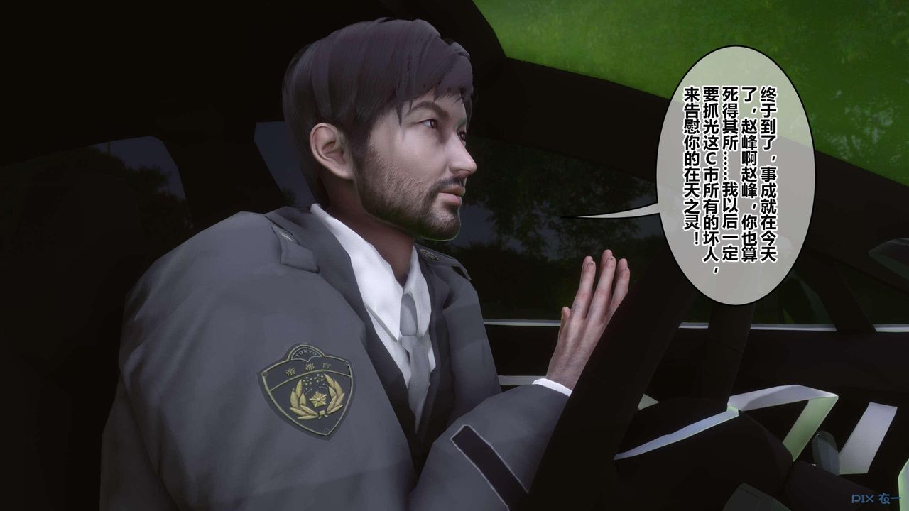 [3D]秘密高清无码版第129话