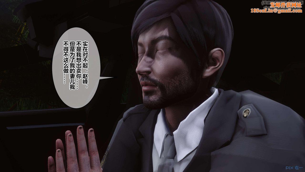 [3D]秘密高清无码版第129话