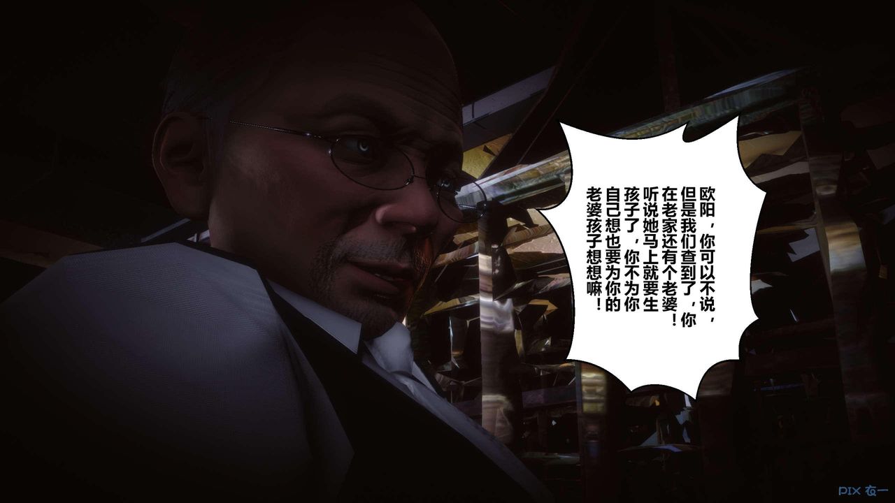 [3D]秘密高清无码版第129话