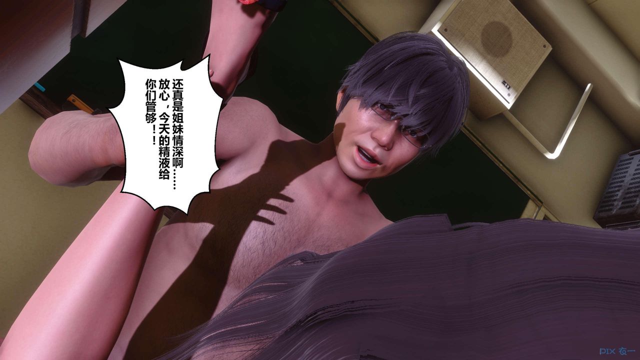 [3D]秘密高清无码版第129话