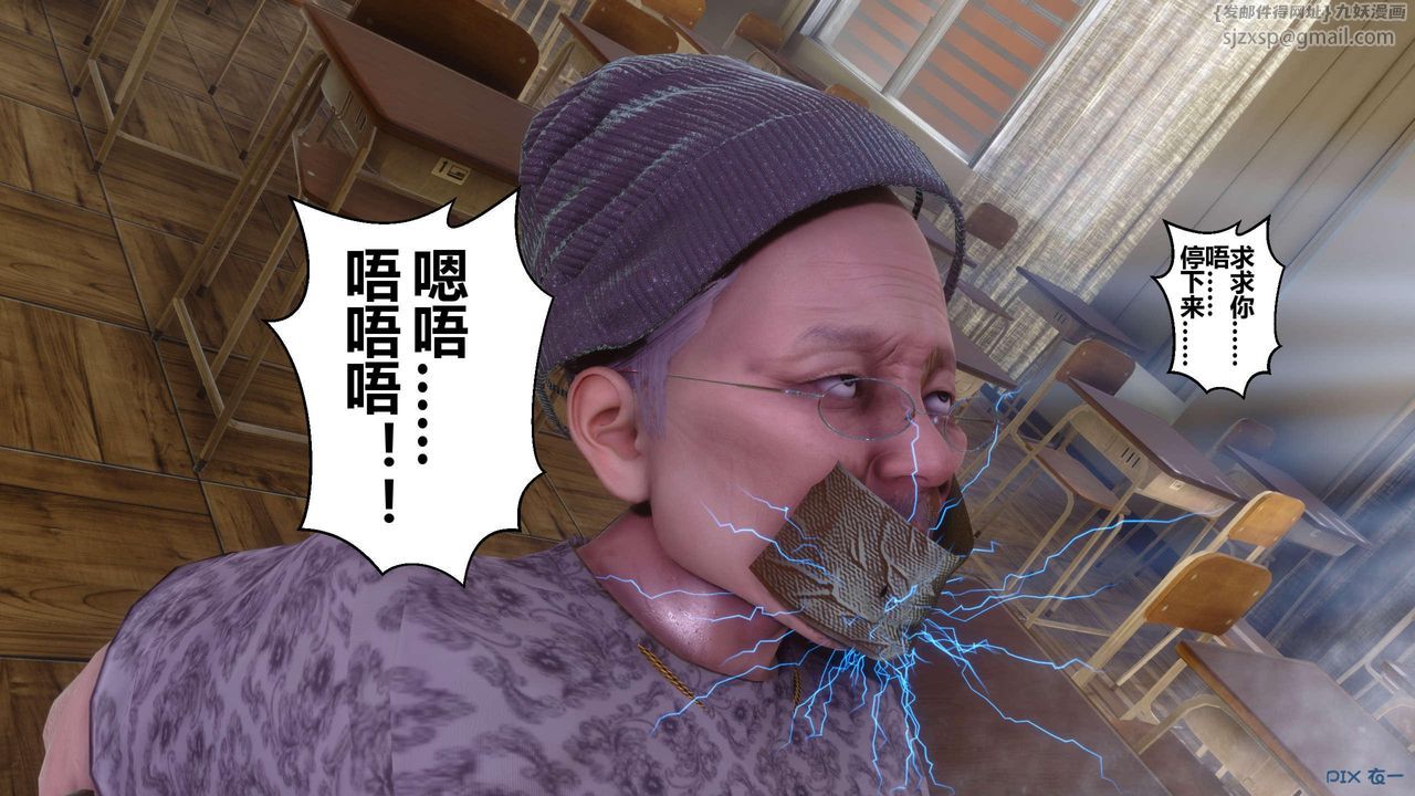 [3D]秘密高清无码版第129话