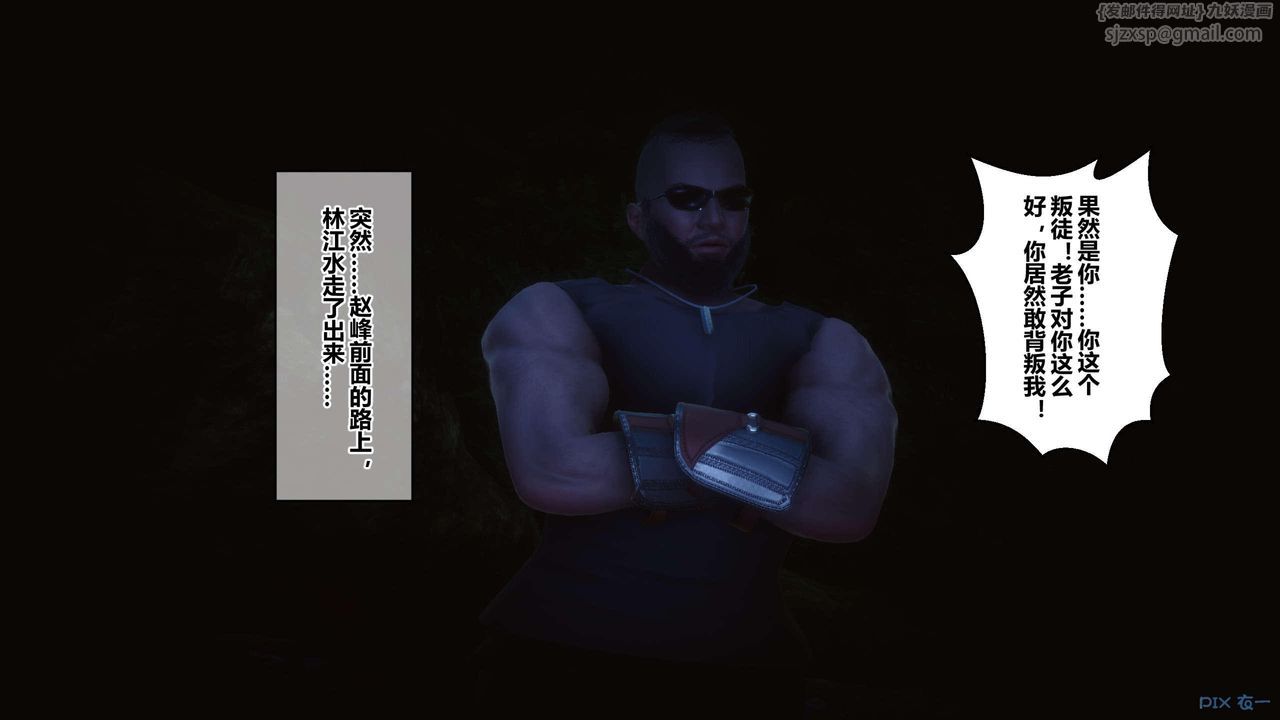 [3D]秘密高清无码版第129话