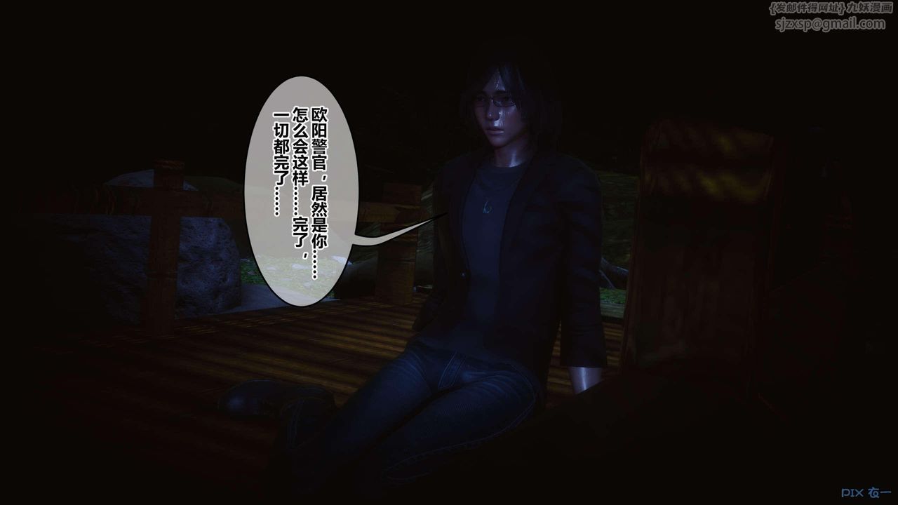 [3D]秘密高清无码版第129话