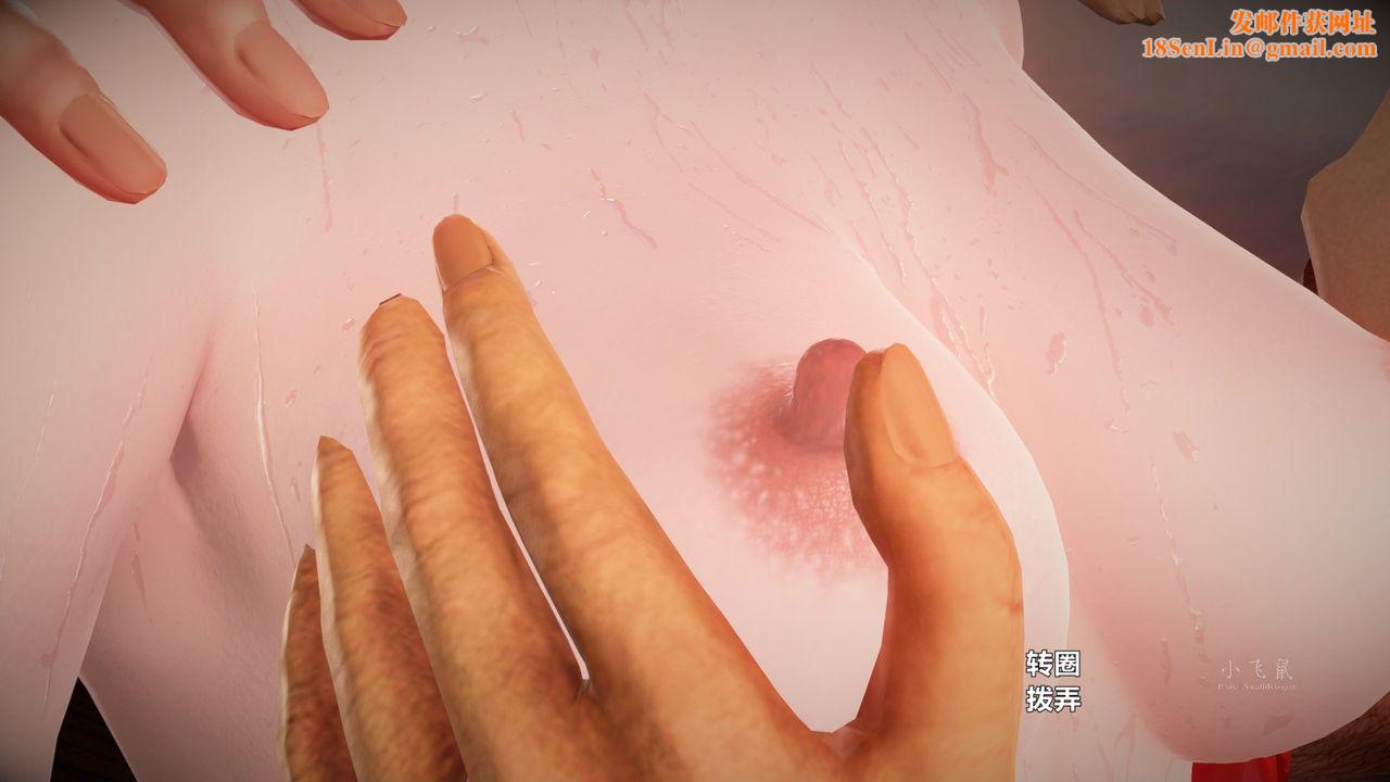 [3D]蹂躏女刑警之女警炼狱第03话