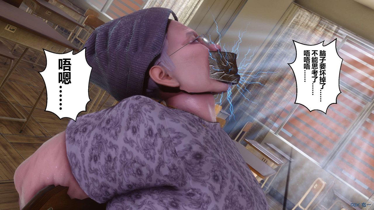 [3D]秘密高清无码版第129话