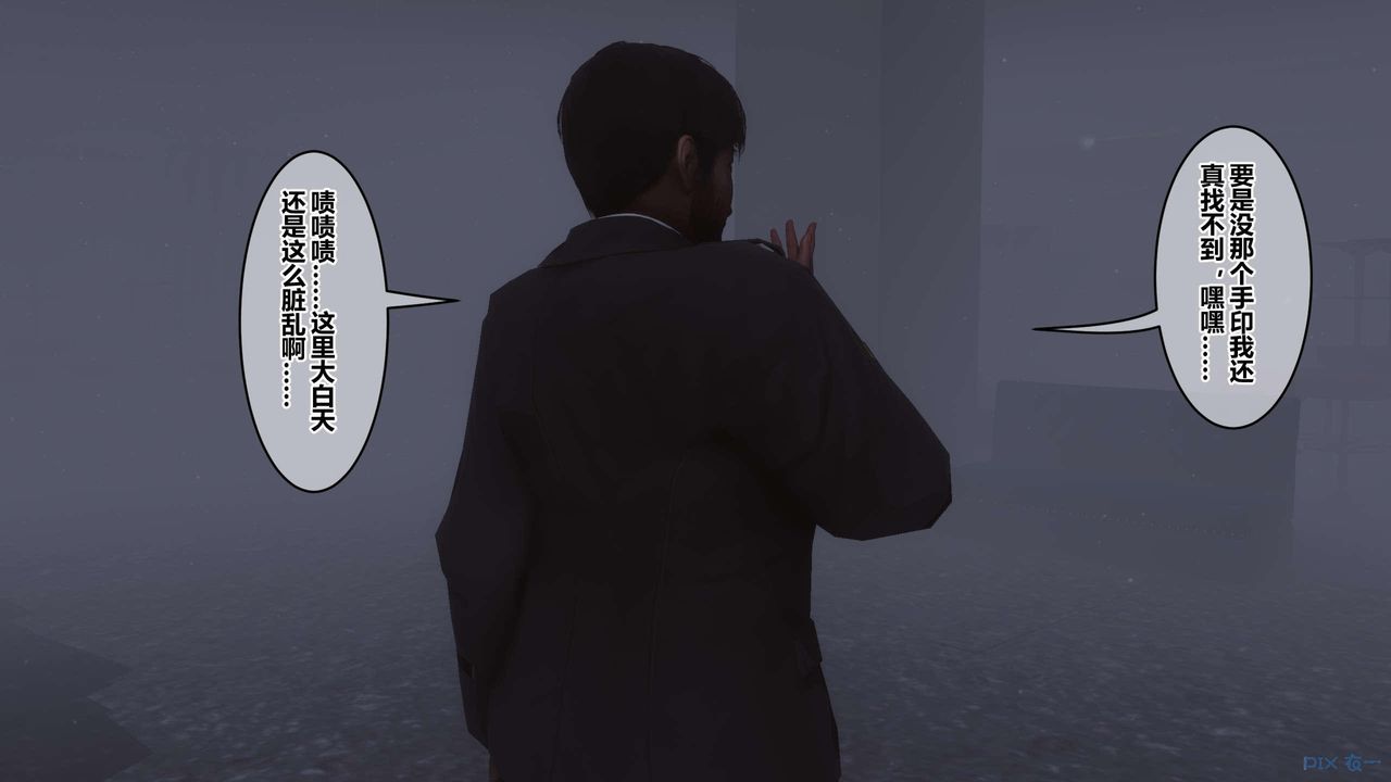 [3D]秘密高清无码版第129话