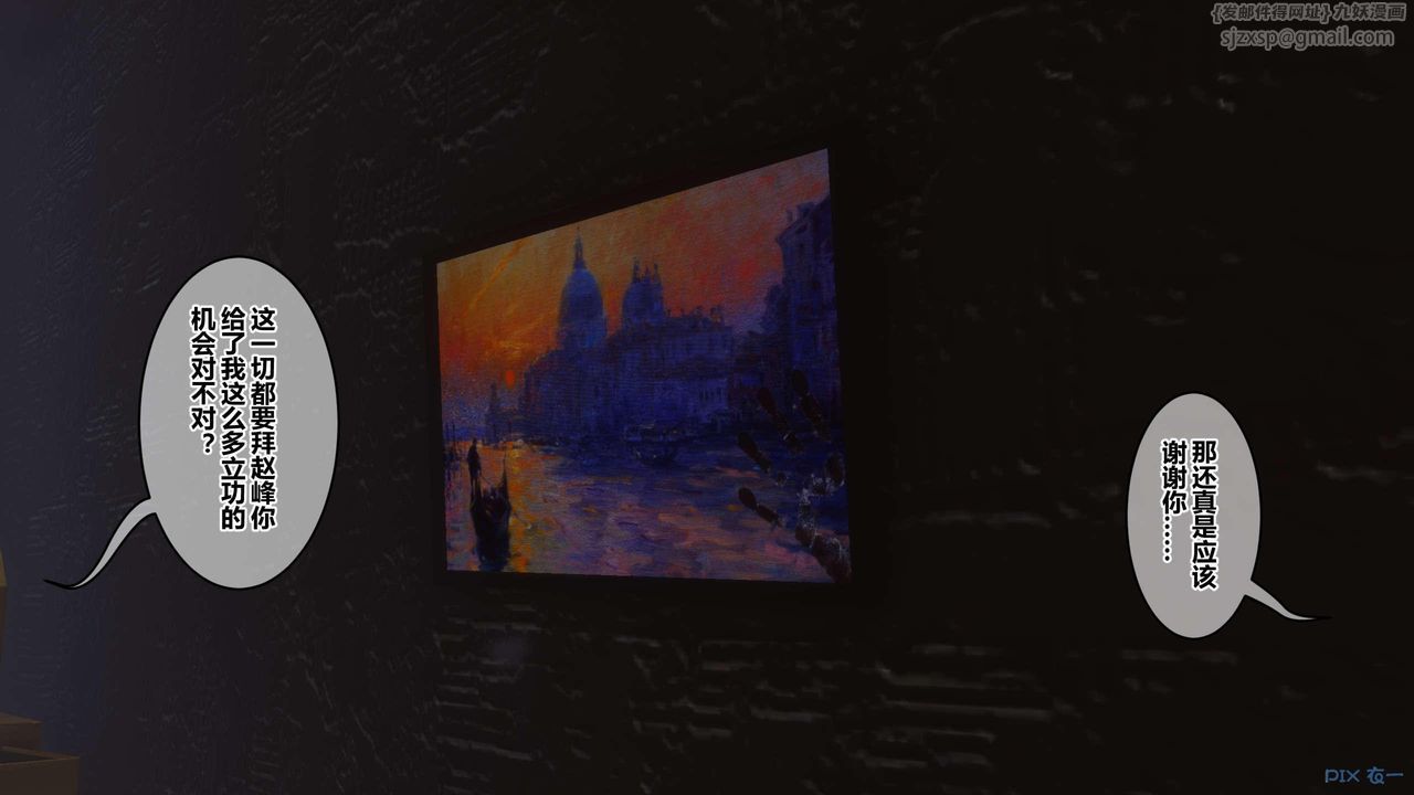 [3D]秘密高清无码版第129话