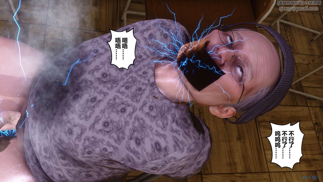 [3D]秘密高清无码版第129话