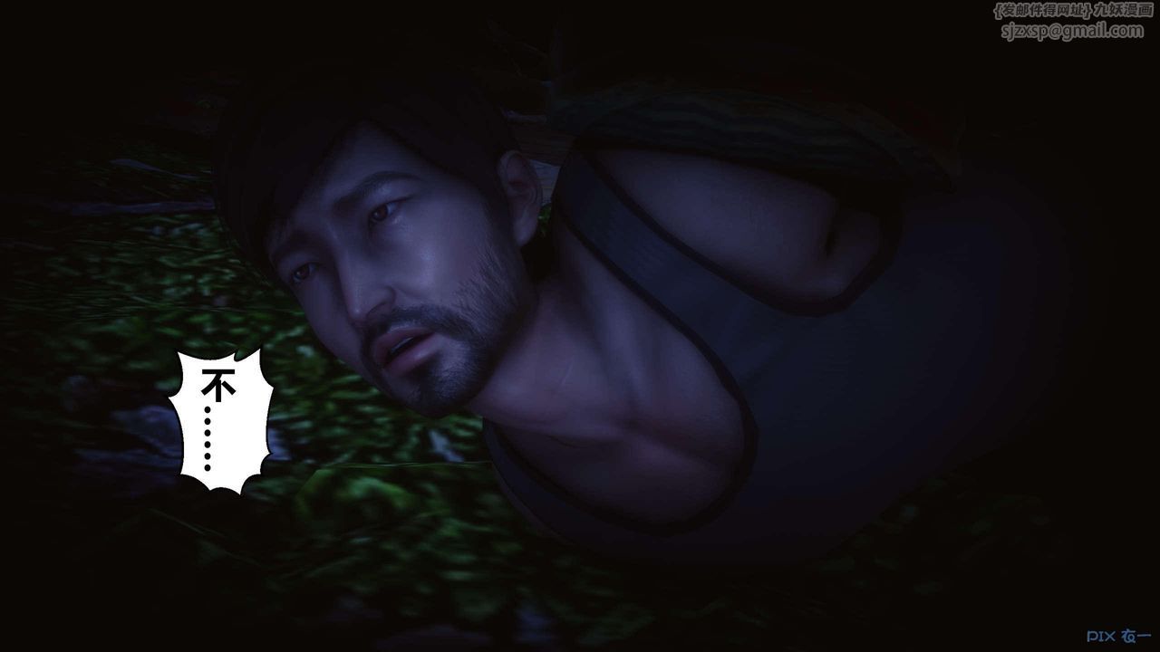 [3D]秘密高清无码版第129话