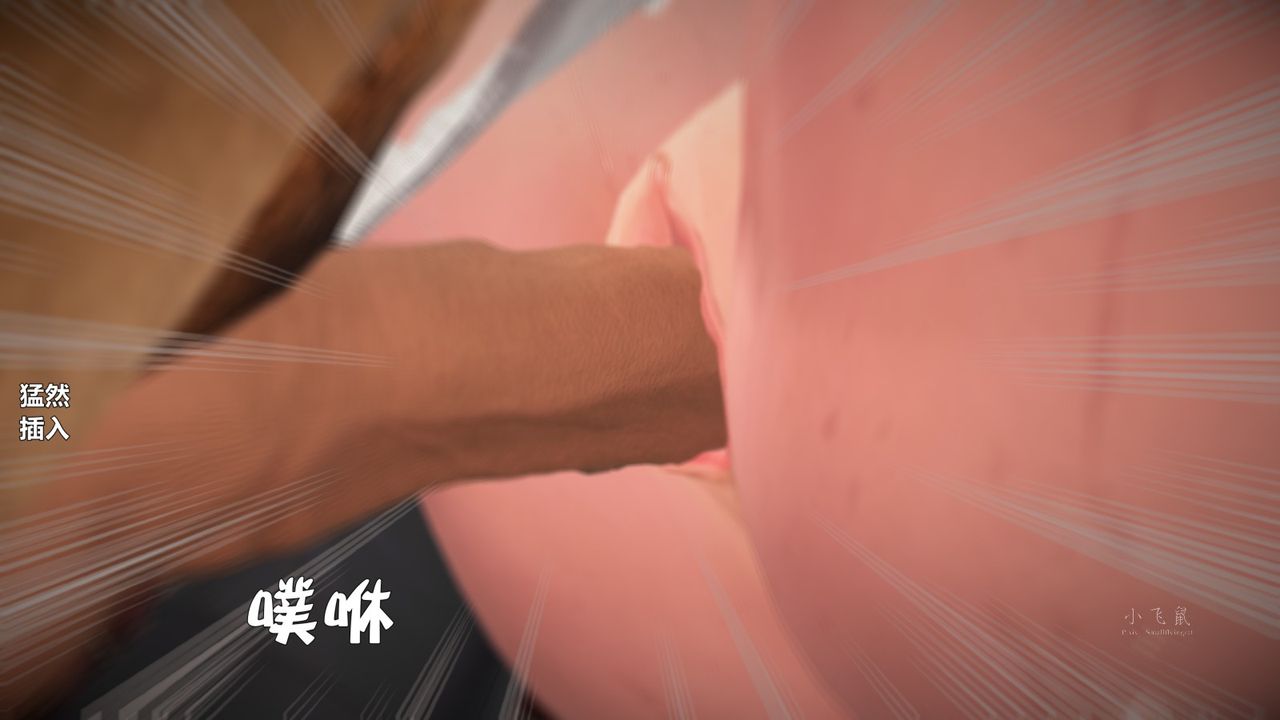 [3D]蹂躏女刑警之女警炼狱第04话