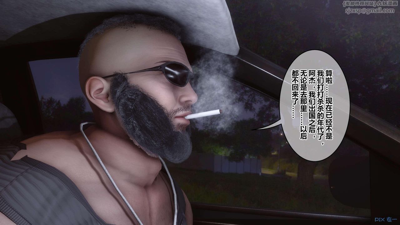 [3D]秘密高清无码版第130话