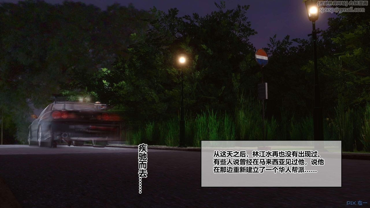 [3D]秘密高清无码版第130话