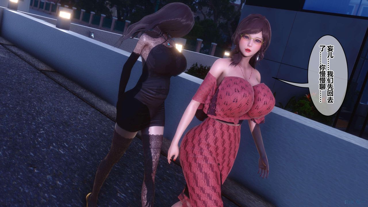 [3D]秘密高清无码版第130话