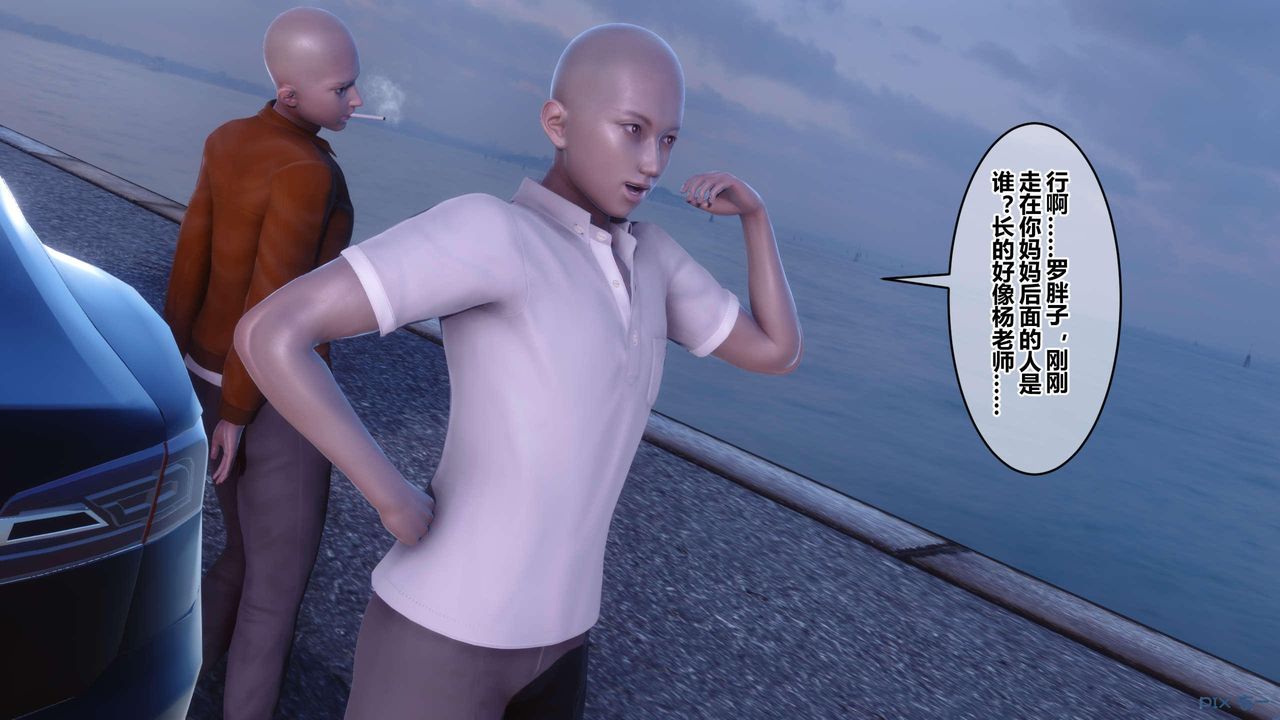 [3D]秘密高清无码版第130话