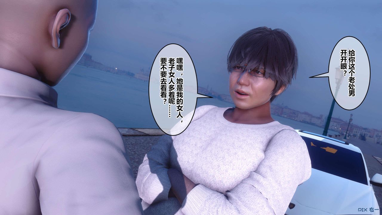 [3D]秘密高清无码版第130话