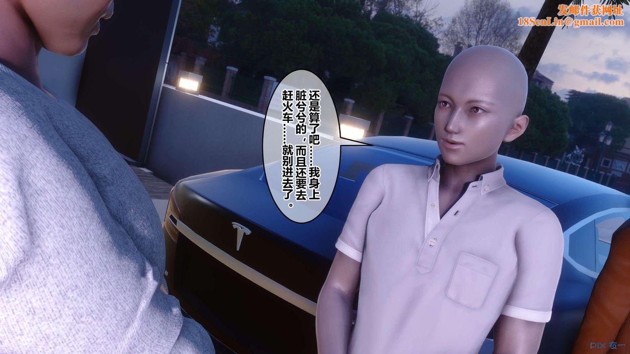 [3D]秘密高清无码版第130话