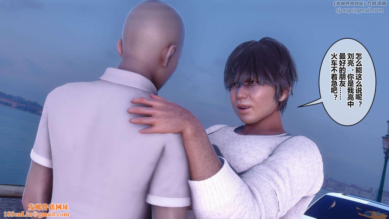 [3D]秘密高清无码版第130话