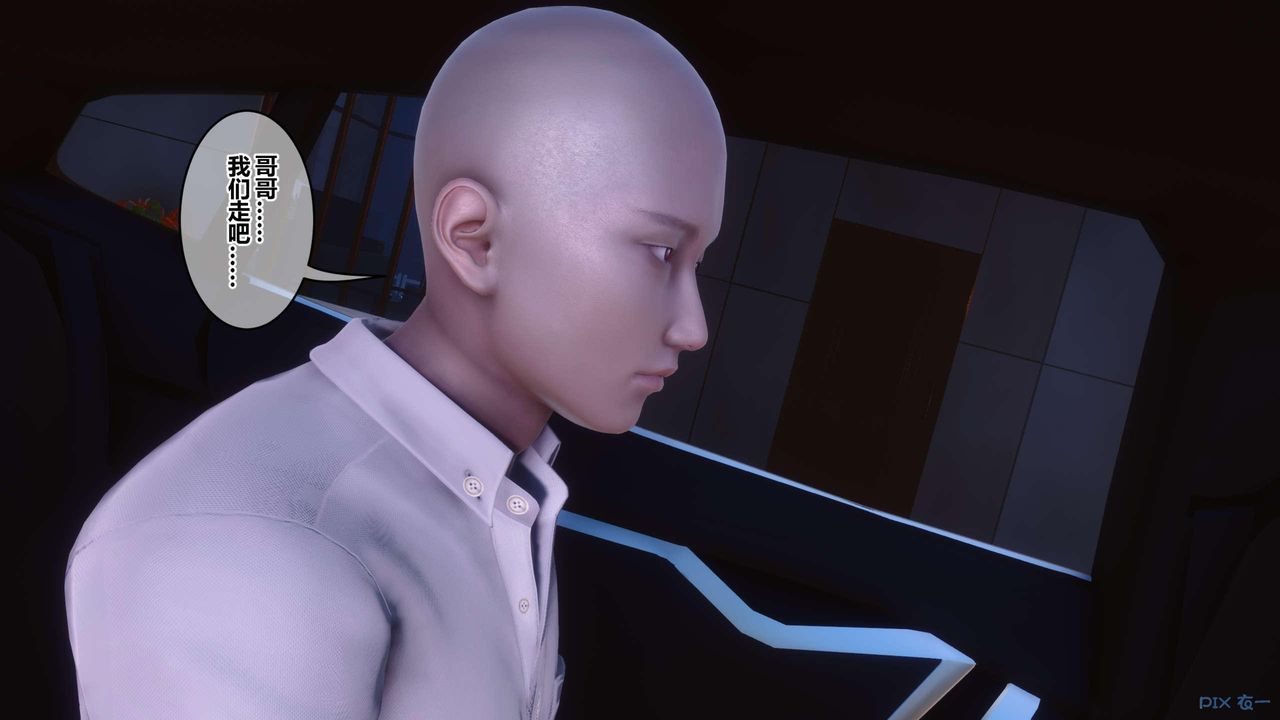 [3D]秘密高清无码版第130话