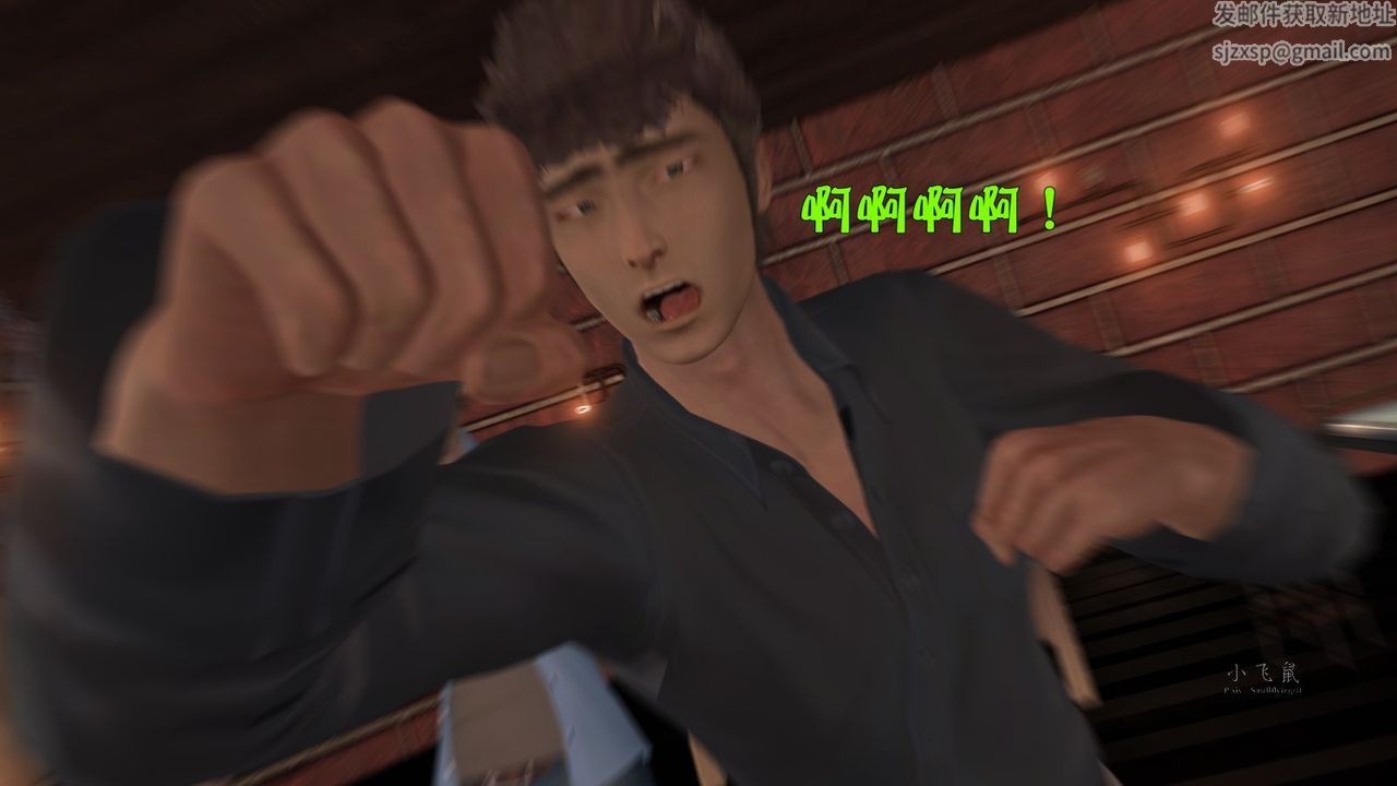 [3D]蹂躏女刑警之女警炼狱第07话