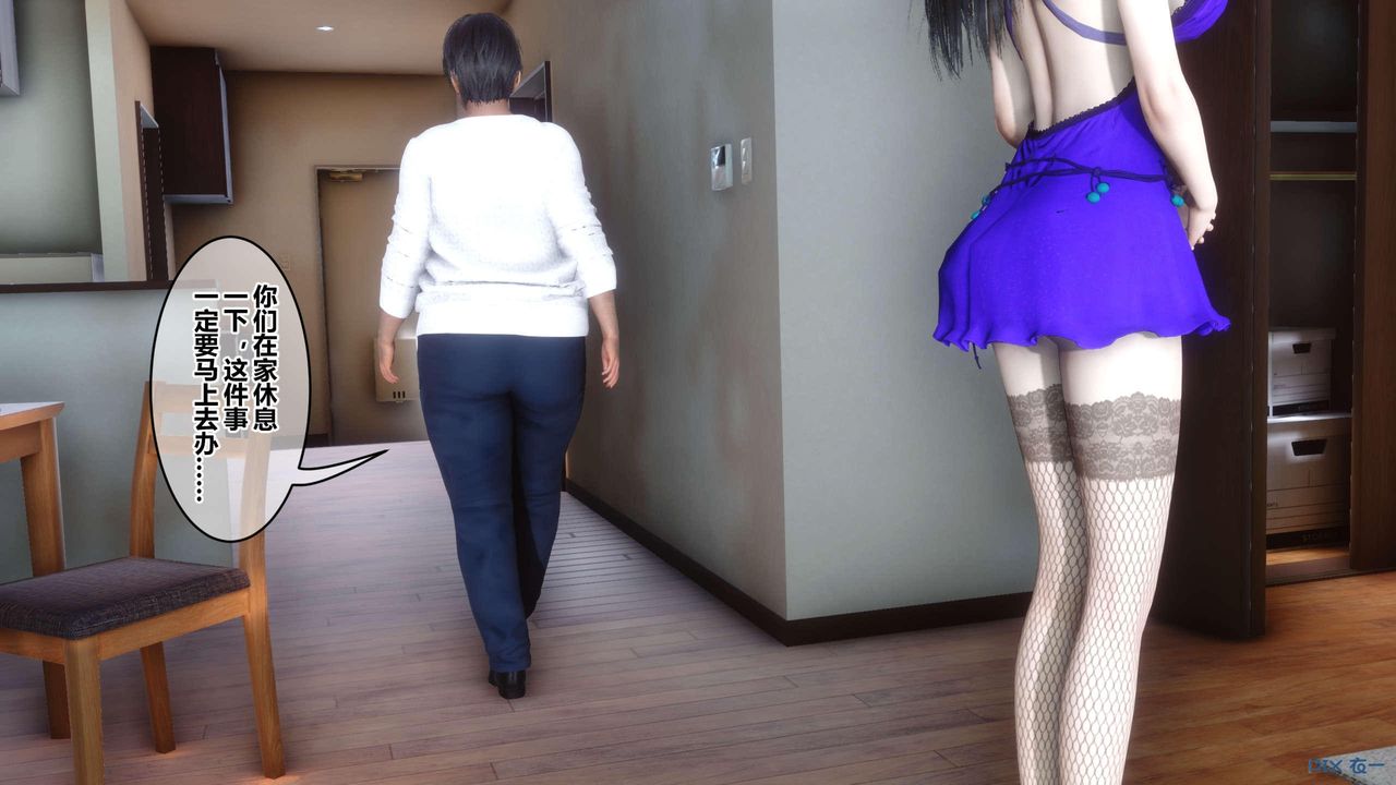 [3D]秘密高清无码版第130话