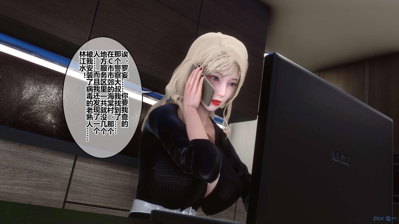 [3D]秘密高清无码版第130话