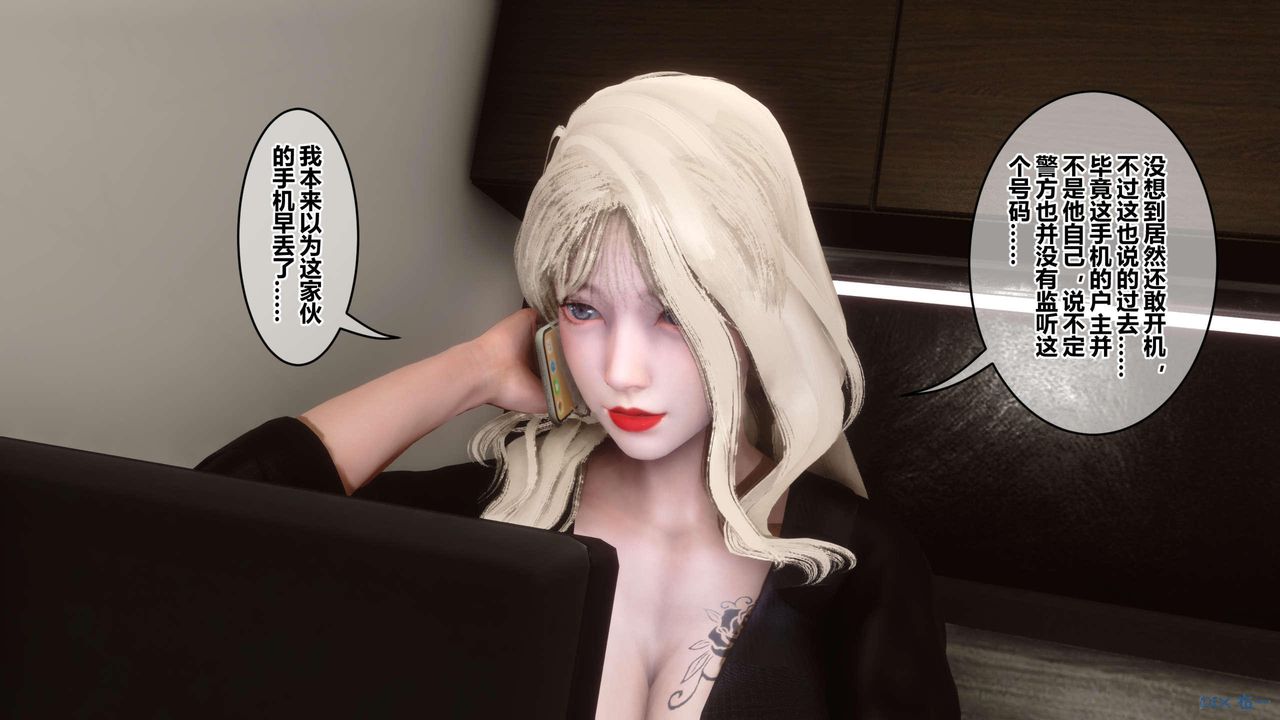 [3D]秘密高清无码版第130话