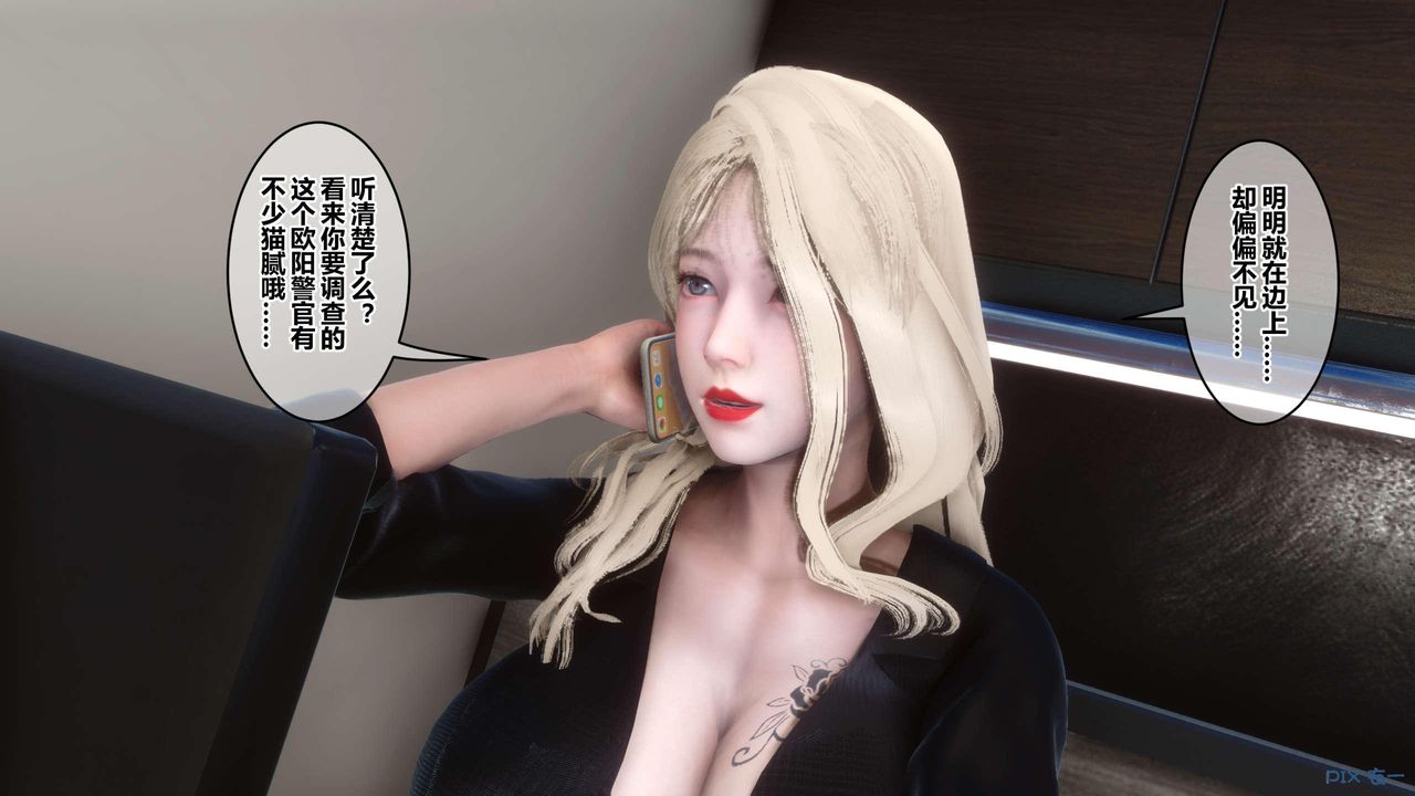 [3D]秘密高清无码版第130话