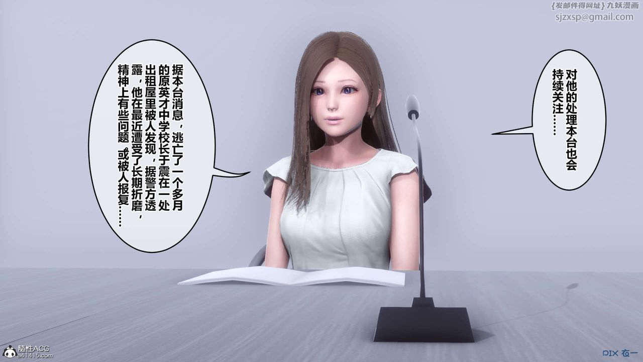 [3D]秘密高清无码版第131话