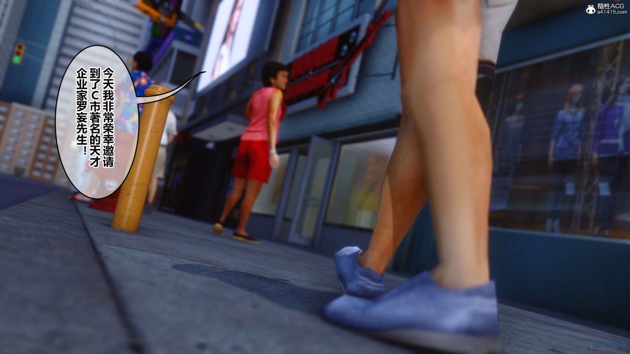 [3D]秘密高清无码版第131话