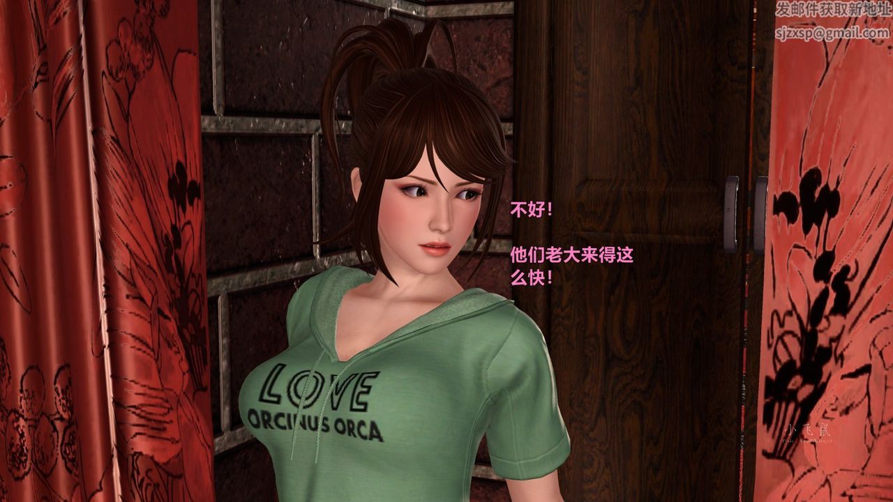 [3D]蹂躏女刑警之女警炼狱第08话