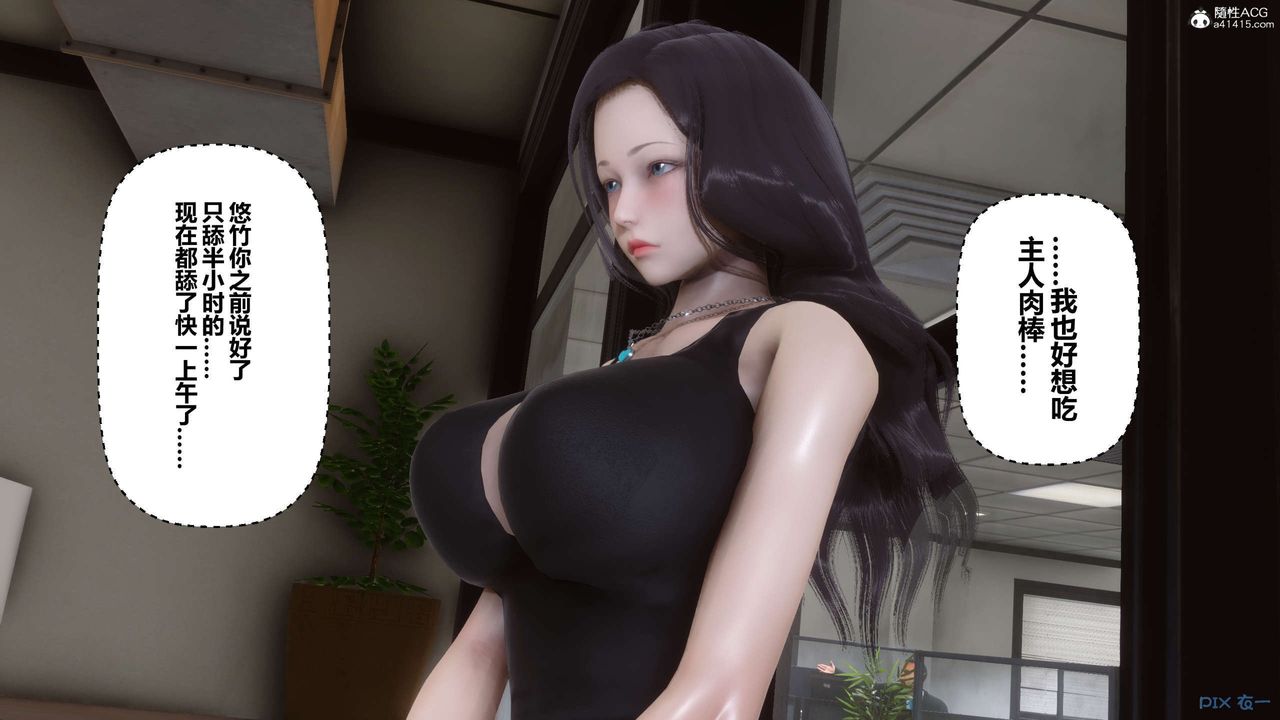 [3D]秘密高清无码版第131话