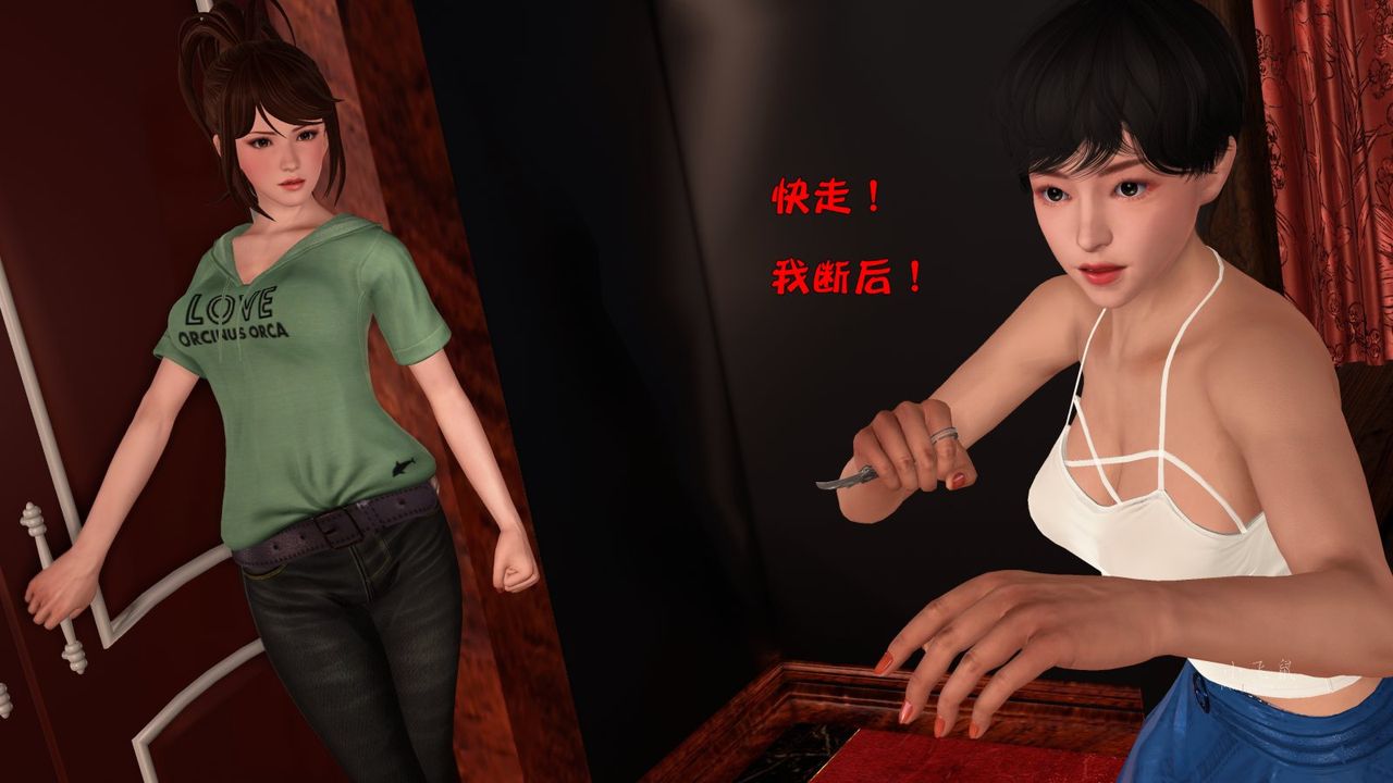 [3D]蹂躏女刑警之女警炼狱第08话