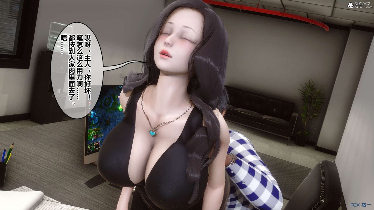 [3D]秘密高清无码版第131话