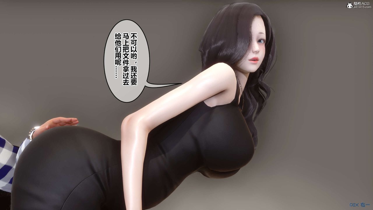 [3D]秘密高清无码版第131话